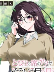 777鸦羽传