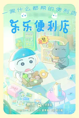 悟空影视在线视频动画水墨行者主视觉封面